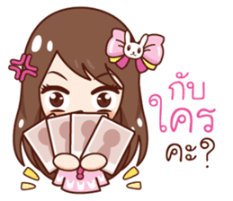 Jao Noo Jum Mai : Why? sticker #11291626