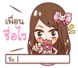 Jao Noo Jum Mai : Why? sticker #11291629