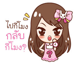 Jao Noo Jum Mai : Why? sticker #11291630