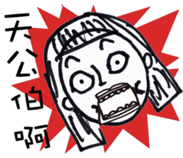 I have something to say.... sticker #11291863