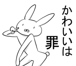 Noisy rabbit's sticker #11291876