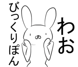 Noisy rabbit's sticker #11291893