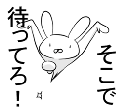 Noisy rabbit's sticker #11291900