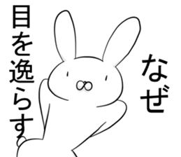 Noisy rabbit's sticker #11291911