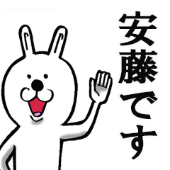 The sticker which Ando use