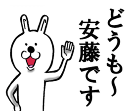 The sticker which Ando use sticker #11291913