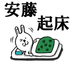 The sticker which Ando use sticker #11291914