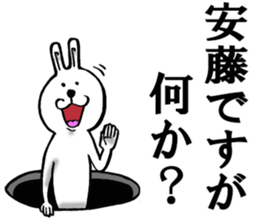 The sticker which Ando use sticker #11291918