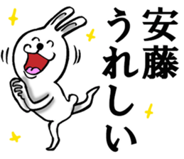 The sticker which Ando use sticker #11291920