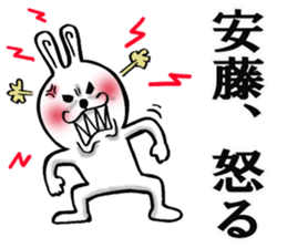 The sticker which Ando use sticker #11291922