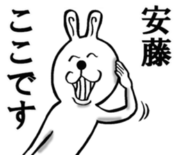 The sticker which Ando use sticker #11291925