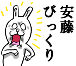 The sticker which Ando use sticker #11291926