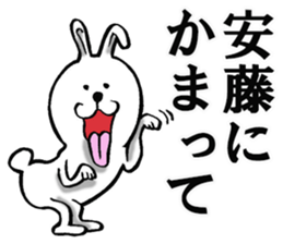 The sticker which Ando use sticker #11291927