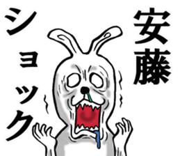 The sticker which Ando use sticker #11291936