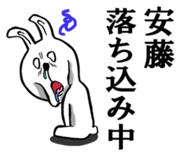 The sticker which Ando use sticker #11291937