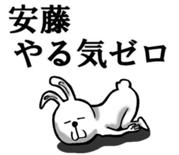 The sticker which Ando use sticker #11291938