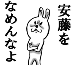 The sticker which Ando use sticker #11291939