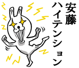 The sticker which Ando use sticker #11291940