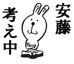 The sticker which Ando use sticker #11291943