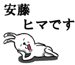 The sticker which Ando use sticker #11291944