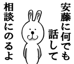 The sticker which Ando use sticker #11291946