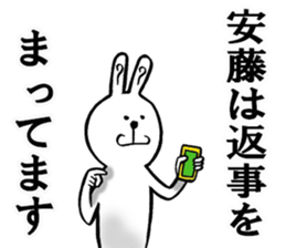 The sticker which Ando use sticker #11291947