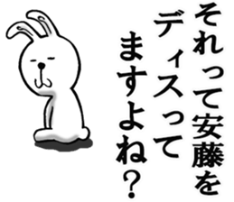 The sticker which Ando use sticker #11291948