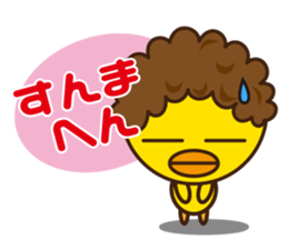 Aunty parakeet of Japan Osaka sticker #11291955