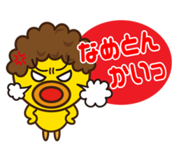 Aunty parakeet of Japan Osaka sticker #11291957