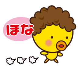 Aunty parakeet of Japan Osaka sticker #11291975