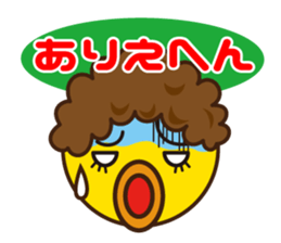 Aunty parakeet of Japan Osaka sticker #11291977