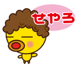 Aunty parakeet of Japan Osaka sticker #11291979