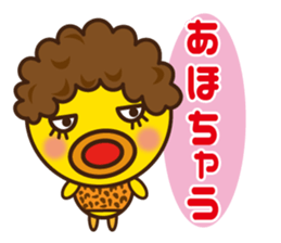 Aunty parakeet of Japan Osaka sticker #11291980