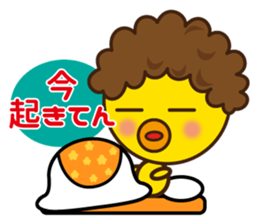 Aunty parakeet of Japan Osaka sticker #11291989