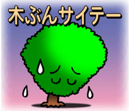 Norwegian trees2 sticker #11292196