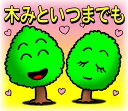 Norwegian trees2 sticker #11292197