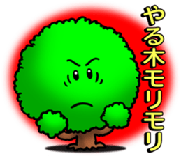 Norwegian trees2 sticker #11292199