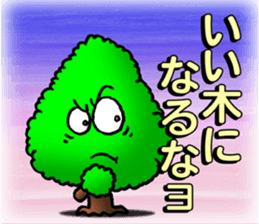 Norwegian trees2 sticker #11292201