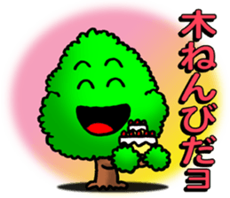 Norwegian trees2 sticker #11292203