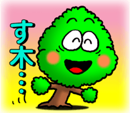 Norwegian trees2 sticker #11292204