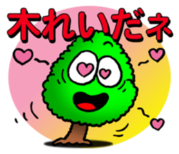 Norwegian trees2 sticker #11292207