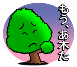 Norwegian trees2 sticker #11292208