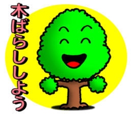 Norwegian trees2 sticker #11292209