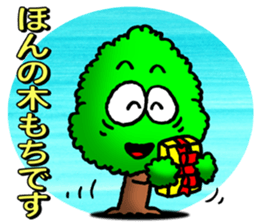 Norwegian trees2 sticker #11292210