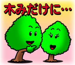 Norwegian trees2 sticker #11292211