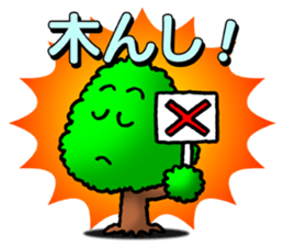 Norwegian trees2 sticker #11292212