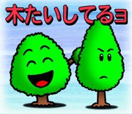 Norwegian trees2 sticker #11292214