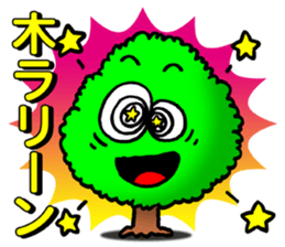 Norwegian trees2 sticker #11292216