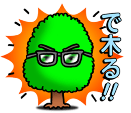 Norwegian trees2 sticker #11292219