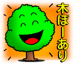 Norwegian trees2 sticker #11292221